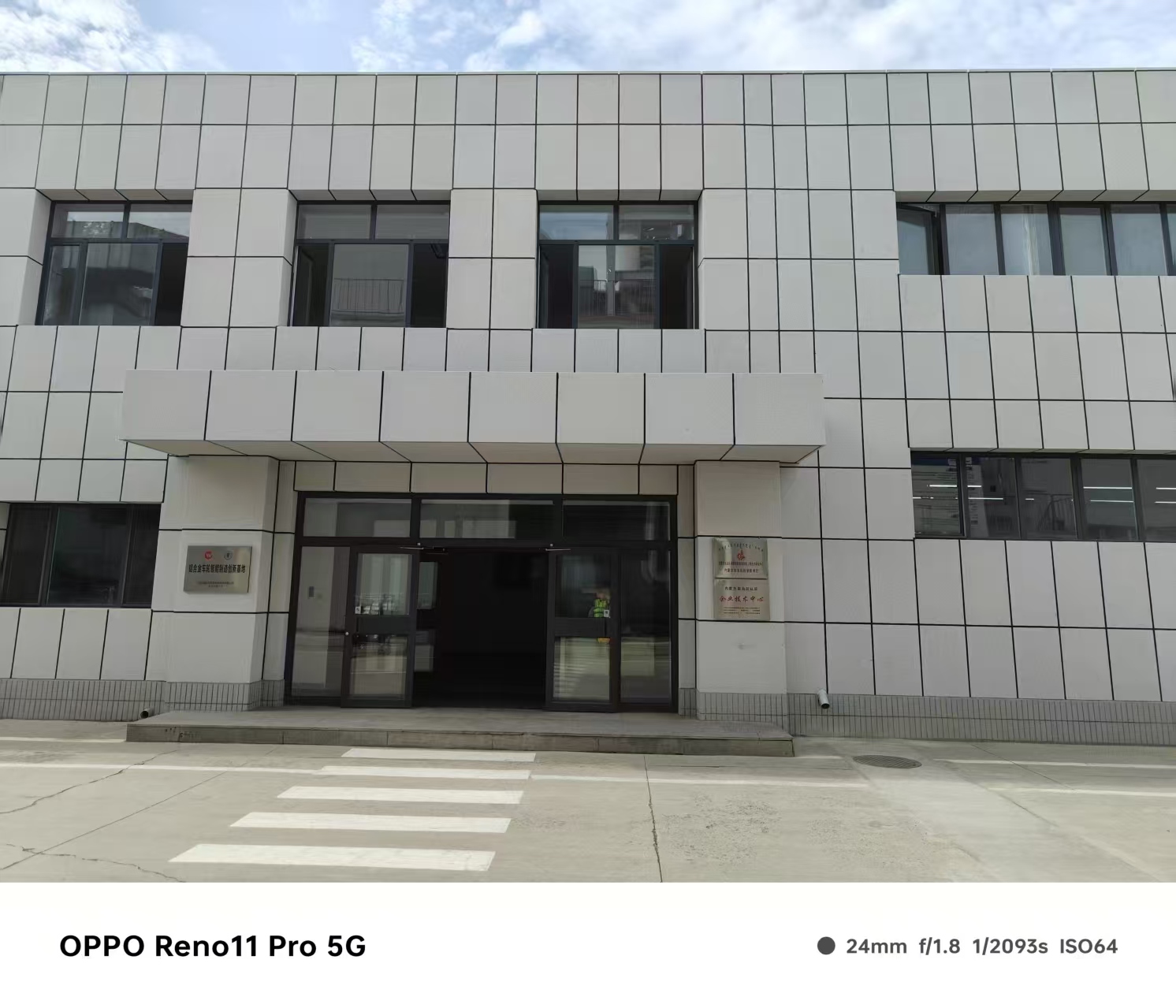 昭通市铝单板幕墙仿石材铝单板 - 一站式服务